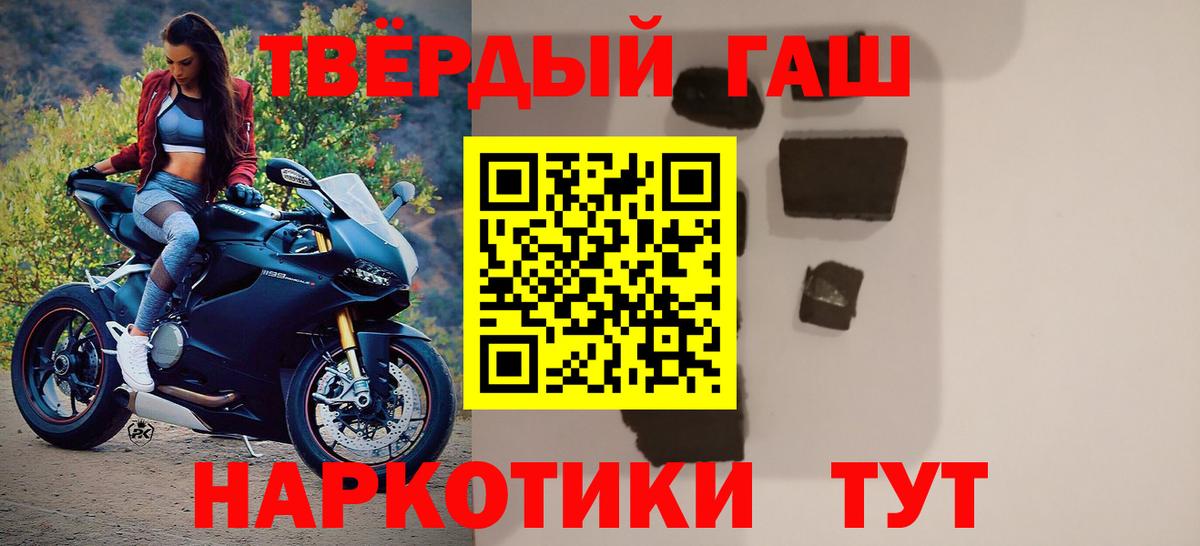Гашиш Изолятор  Вход с VPN  ГАШИШ Cannabis  Гашиш  Знаменск 