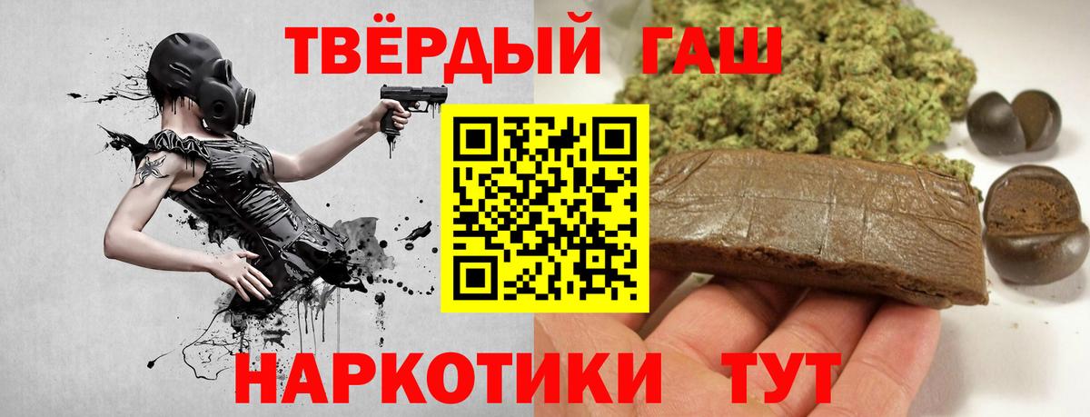 Альфа ПВП СК кристаллы  Кокаин  ГЕРОИН  НБОМе  Конопля  LSD-25  Мефедрон кристаллы  Вход с VPN  Экстази  Знаменск  Гашиш 