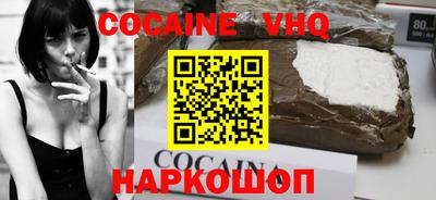 герыч Ликино-Дулёво