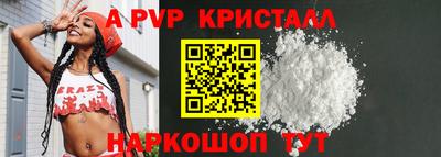 прущие грибы Ливны