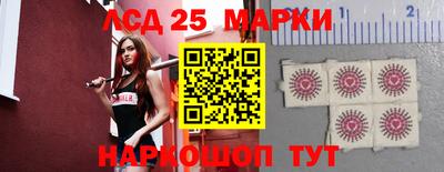гидропоника Лесосибирск