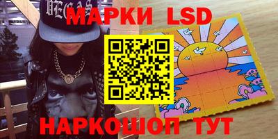 прущие грибы Ливны