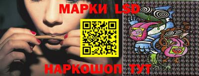 прущие грибы Ливны