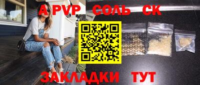 гидропоника Лесосибирск
