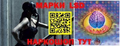 гидропоника Лесосибирск