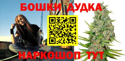 прущие грибы Ливны