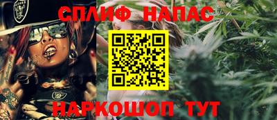 прущие грибы Ливны