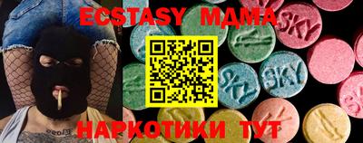 прущие грибы Ливны