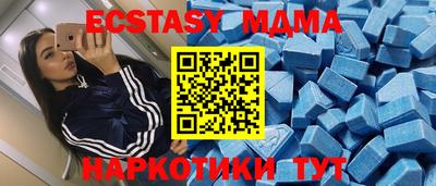 прущие грибы Ливны