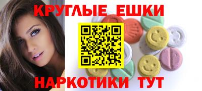 прущие грибы Ливны