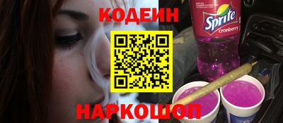 прущие грибы Ливны