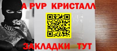 герыч Ликино-Дулёво