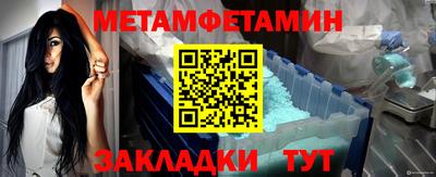 прущие грибы Ливны