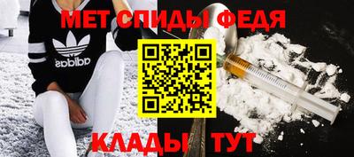 ALPHA-PVP Мариинск