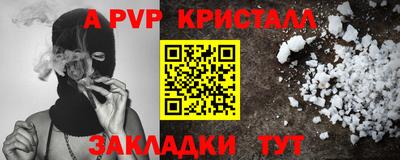 прущие грибы Ливны