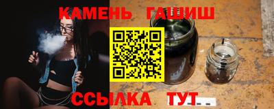 герыч Ликино-Дулёво