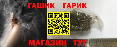 прущие грибы Ливны