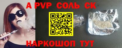 прущие грибы Ливны