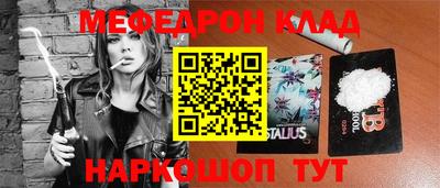 герыч Ликино-Дулёво