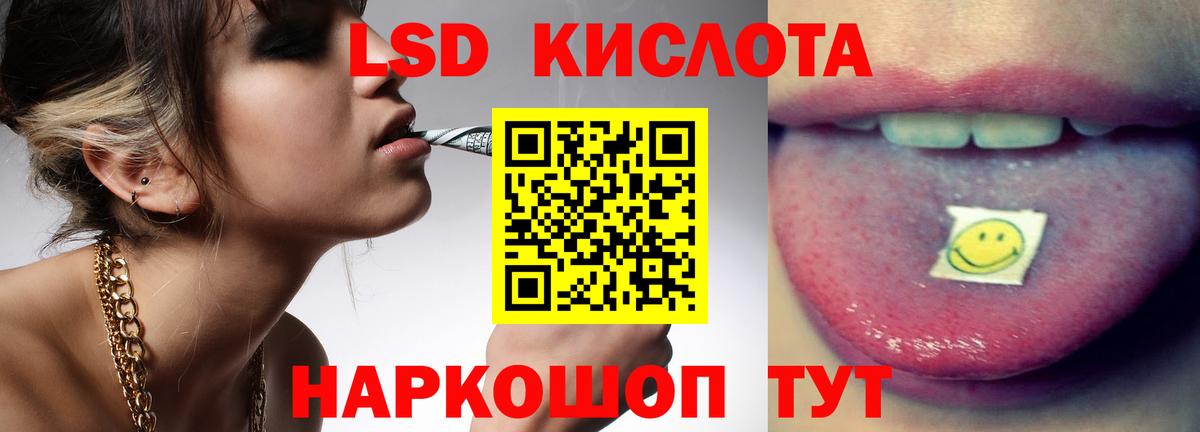 МЕГА как войти  Вход с VPN  ЛСД экстази  Знаменск  Лсд 25 экстази кислота 