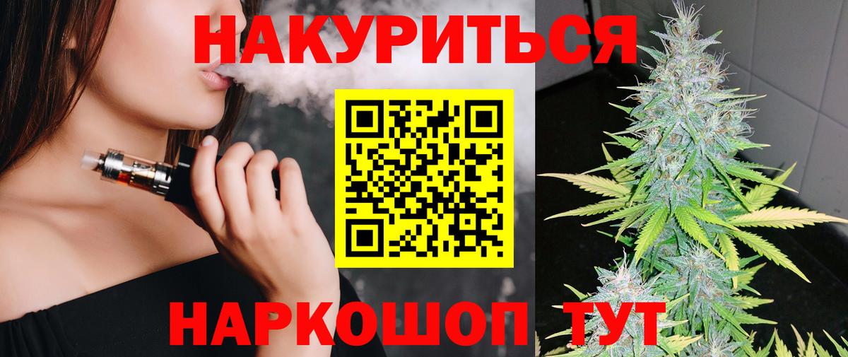 Шишки марихуана сатива  Канабис OG Kush  Знаменск  Канабис OG Kush  Марихуана сатива  Вход с VPN 